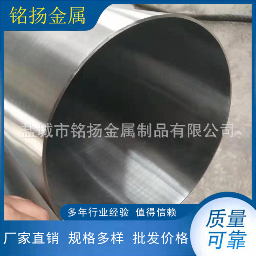 厂家现货供应不锈钢管 316L 可根据客户要求制作A