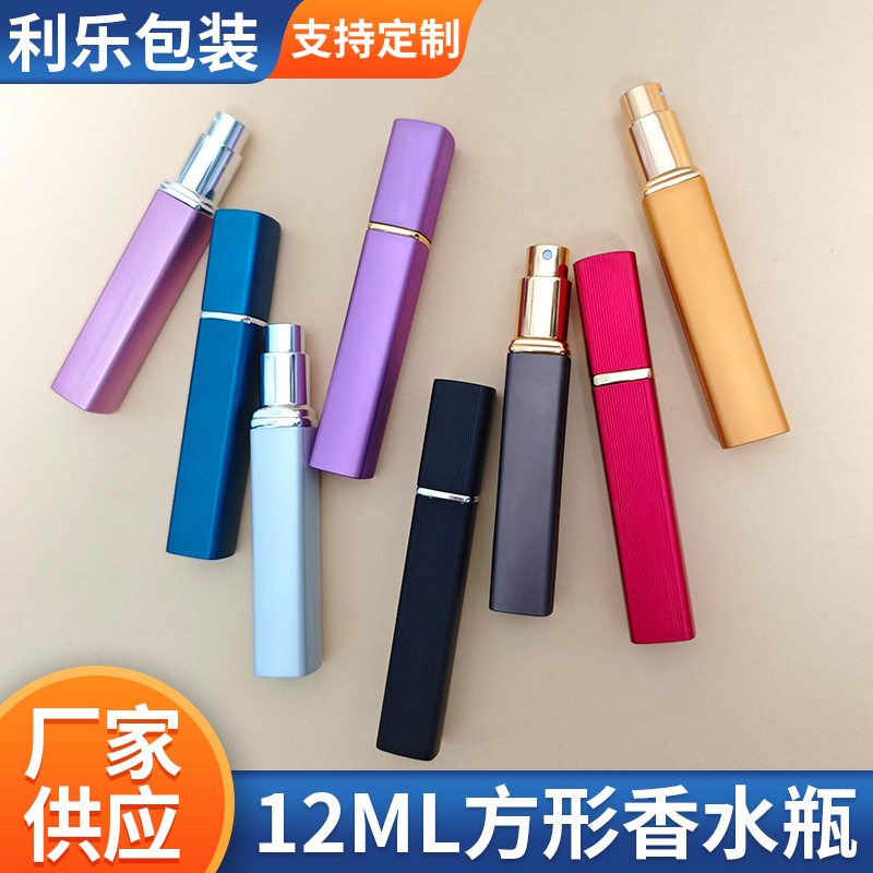 旋转瓶12ml方形电化铝香水分装瓶小样瓶玻璃瓶化妆水喷雾并瓶