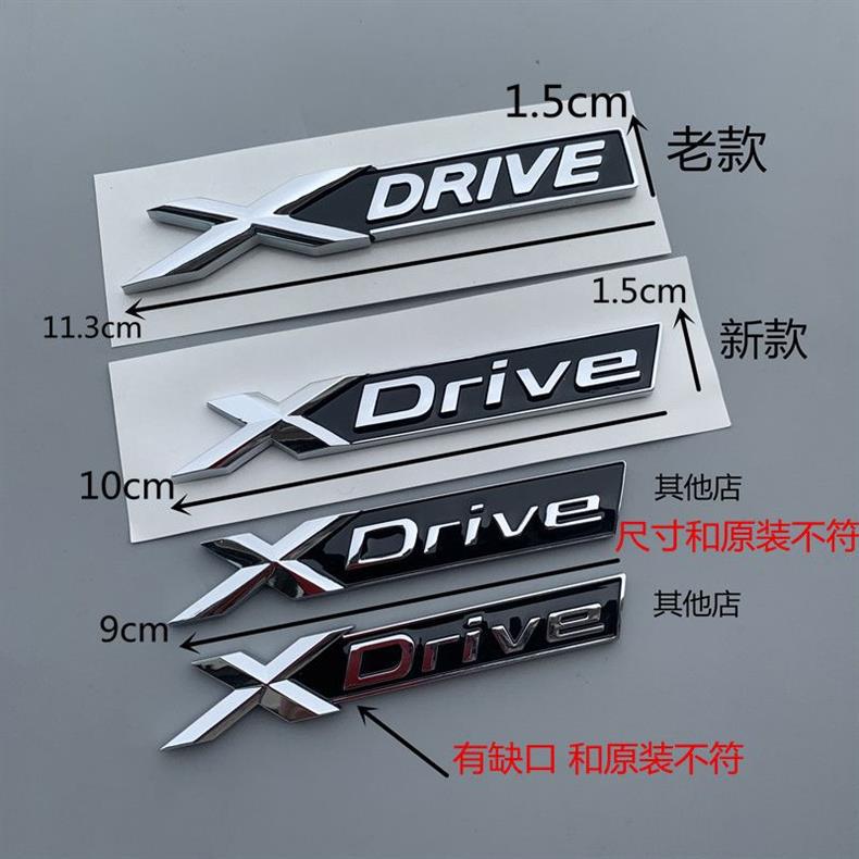 xdrive four-wheel drive emblem for 3 Series, 5 Series, and 7 Series; modified four-wheel drive car emblem; rear trunk emblem; tailgate logo; car sticker, black