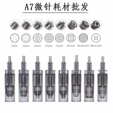 A7微针针头MTS纳米微晶仪导入通用型螺口卡口 A水光针头纹绣针
