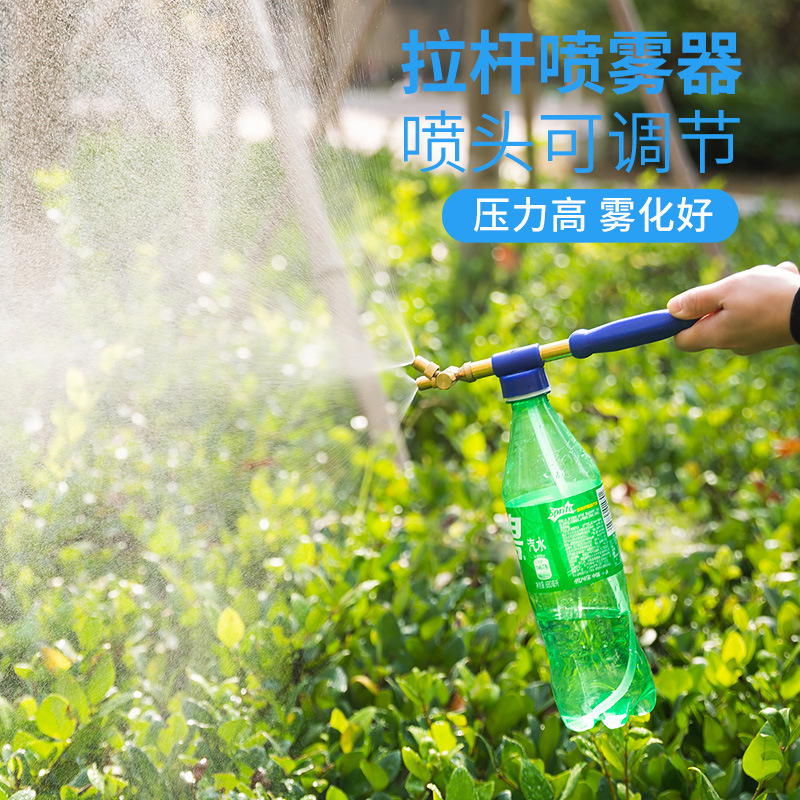 Suministro de botella de coque boquilla pulverizador de una sola cabeza, doble cabezal pulverizador manual alternativo de cobre pulverizador