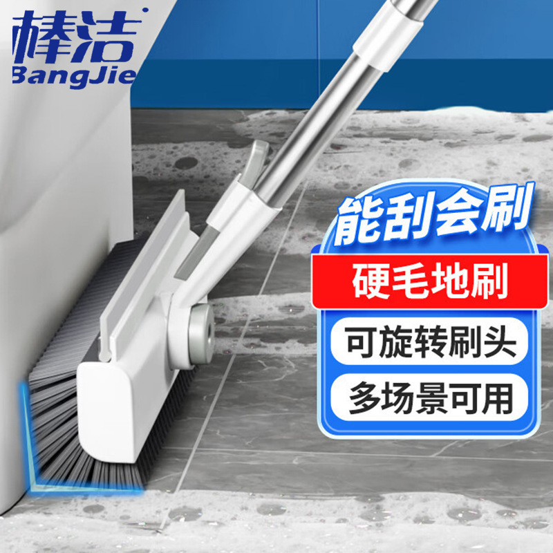 New Floor Brush, Bathroom Toilet Brush, Bathroom Wall Washing, Floor Gap Brush, Hard-Bristled Long-Handled Cleaning Device