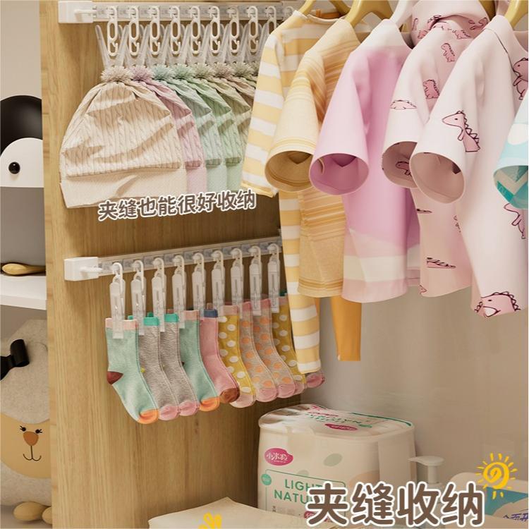 帽子収納神器ベビーよだれタオルフック子供箪笥吊りタオル靴下クリップ穴なしフック|undefined