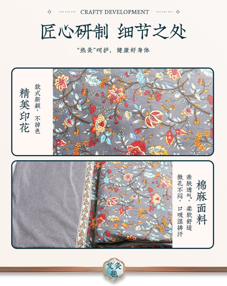 Electric Moxibustion Heating Mat Mugwort Ai Cao Full Body Warm Therapy Blanket 150x60cm 9-Level Temperature Control specifications