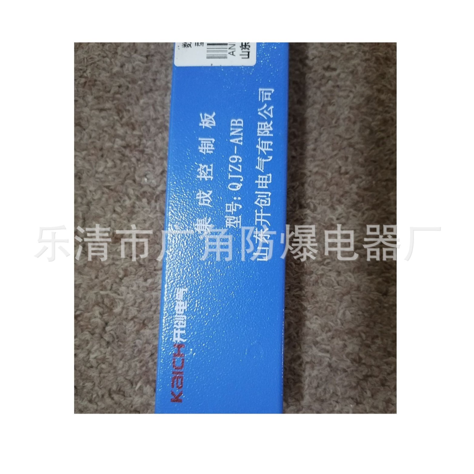 山东开创QJZ9-ANB集成控制板欢迎订购