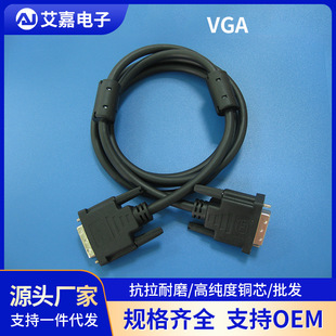 HDMI�DDVI�D�Q��1.5���ҕ��X�@���@ʾ���D�Ӿ�VGA�DDVI���B�Ӿ�