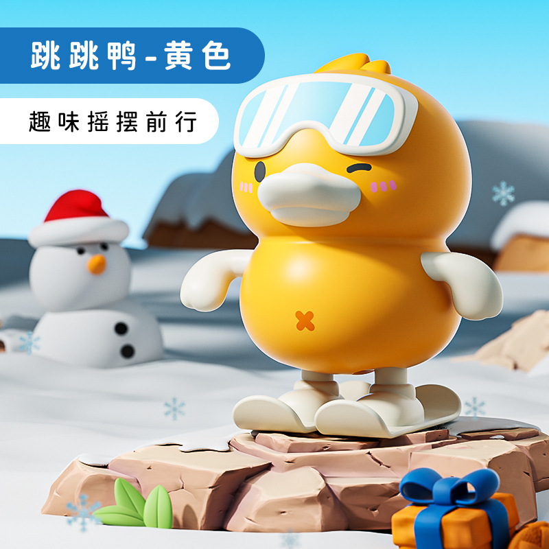 노란색 - 와인딩 스키 점프 덕(가방)