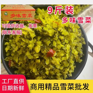 ѩ���̲�����ɢ�b9��ѩ��t���r�������}����˰����Wѩ����0