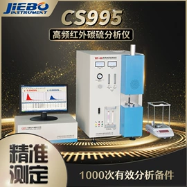 碳硫分析仪;其他仪器配件;光谱仪