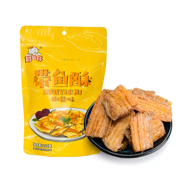 袋装150g香酥带鱼酥脆鲜香 休闲食品摆地摊 特产零食带鱼批发