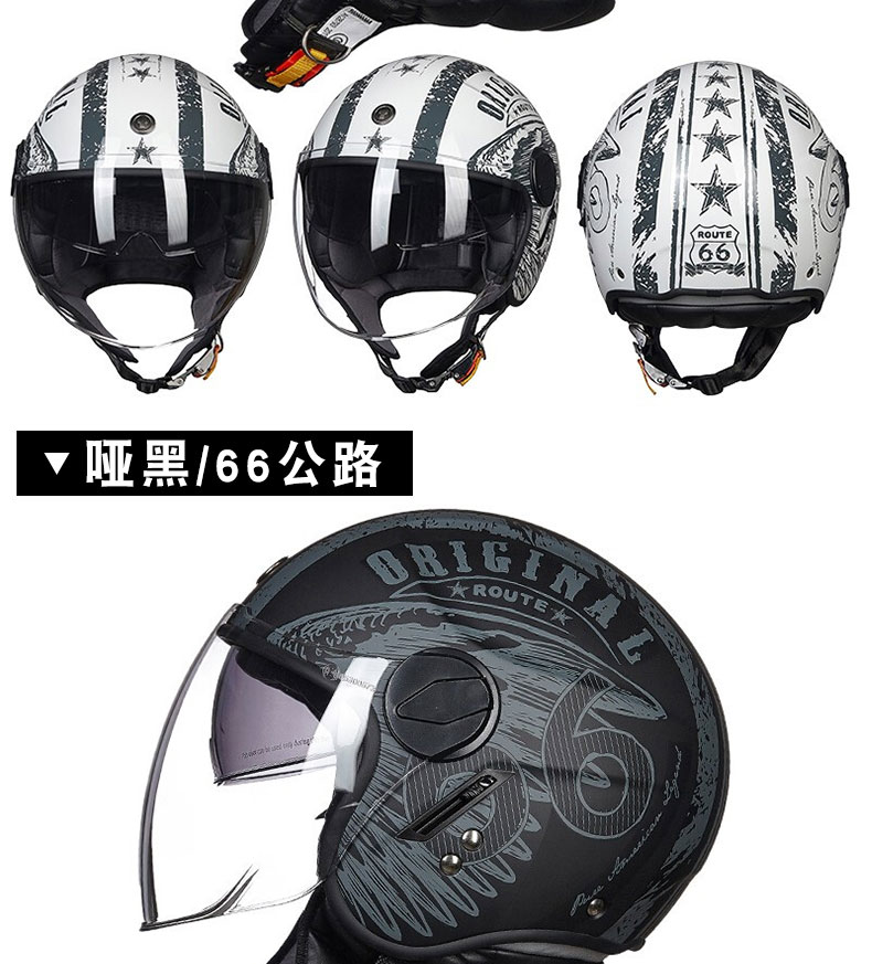 TORC Motorcycle Three-Quarter Helmet Retro Men Women Double Visor