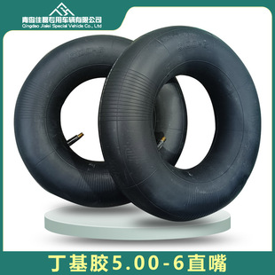 Butyl inner tube 500-6 ATV electric car mini tiller rotary tiller inflatable inner tube 5.00-6 Factory Direct Supply