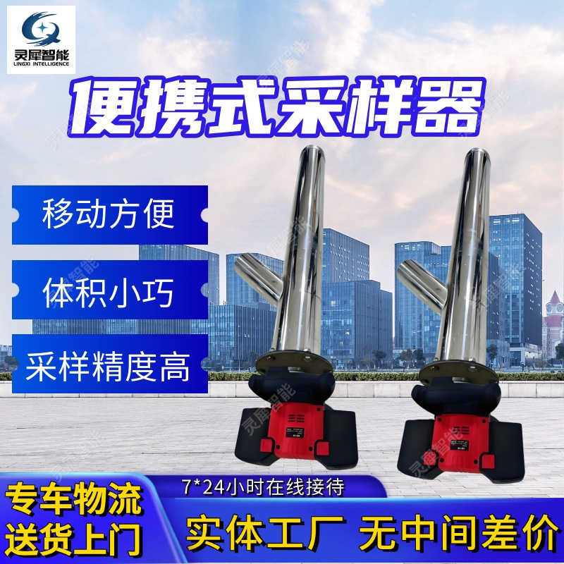 便携式采样器现货速发 体积小SDCY-6000L锂电充电型便携式采样器