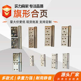 现货旗形合页 木门可脱卸合页不锈钢防火门合页静音铁质旗形合页