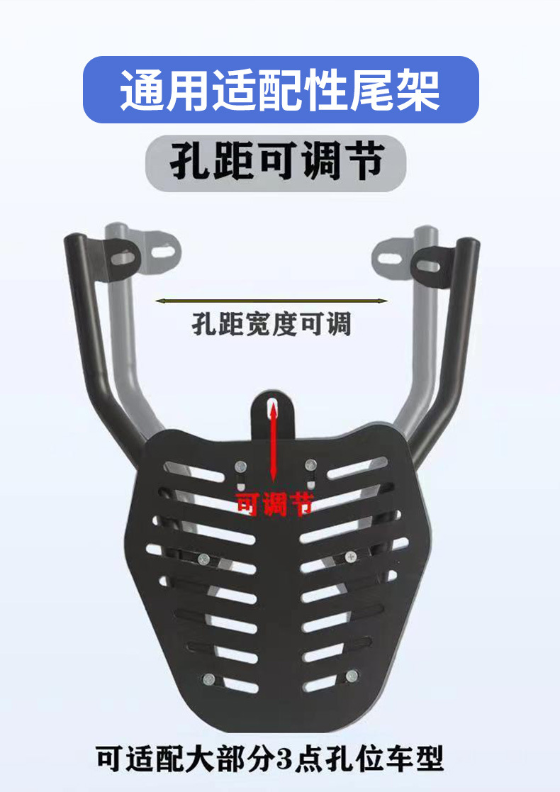 Wholesale Electric Vehicle Rear Rack Yadi Universal Electric Vehicle Rear Rack Shelf Trunk Takeaway Cargo Rack