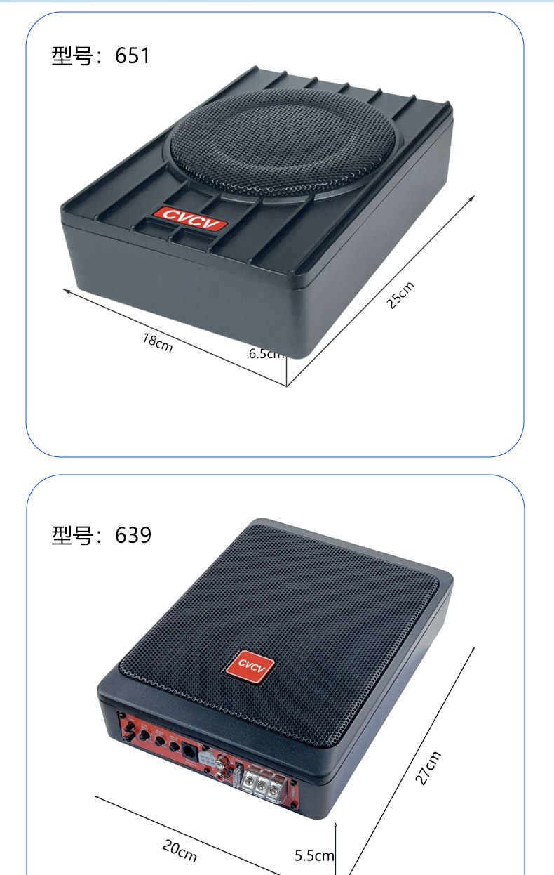 Cross-border high-power 6-inch 8-inch 10-inch colored lights aluminum alloy car audio amplifier active ultra-thin car seat