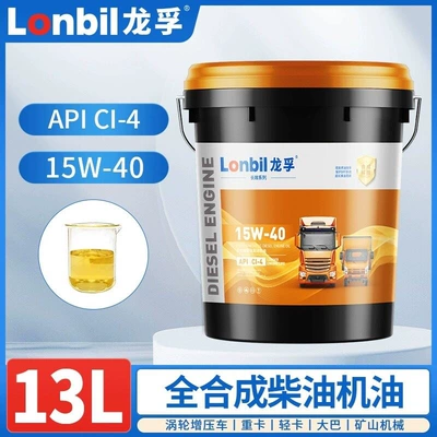 Diesel Engine Oil – Tillers, All-Season Use, 4 Liters - ci-415w-4013-liters-default-item