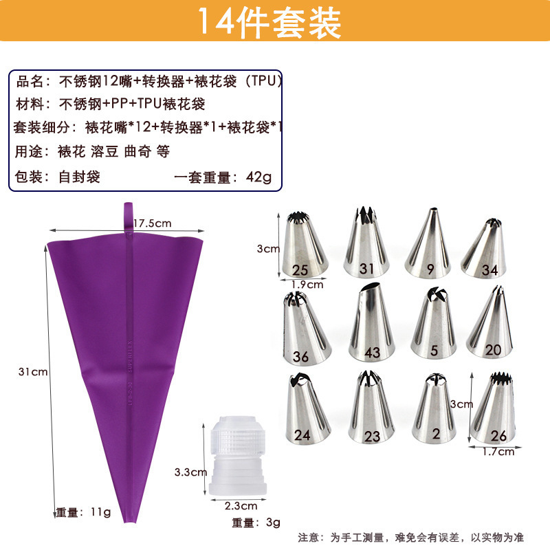 产品信息14.jpg