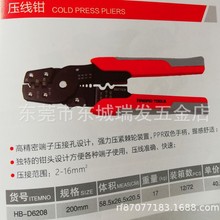 ���������Q늹�����HB-D6208�o���Q���Ӊ����Q2-16ƽ��