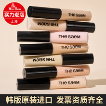 韩国TheSaem得鲜遮瑕液黑眼圈遮瑕裸肤脸部斑点痘印遮盖提亮高光