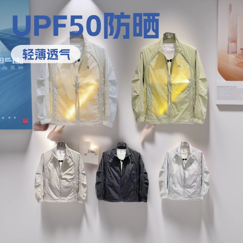 2026 New Men's Sun Protection Jacket UPF50+ Lightweight Breathable Outdoor Skin Clothing Trendy Workwear Jacket Sun Protection Clothing