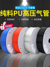 ��ܿՉ��Cܛ������10mm�߉���16��ùܚ⾀12mm���6͸��8��pu��