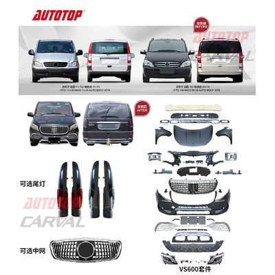 Suitable for 04-10 Viano Modified to Maybach Vs600 Large Surround Mercedes-Benz V-Class Vito Front and Rear Bumper Modification Parts