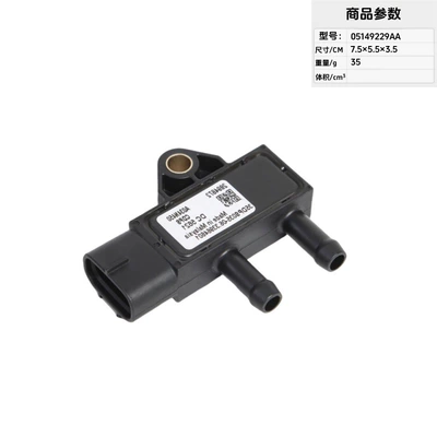 Automotive Sensors — Sensors, Automotive Parts, Oil - 05149229aa