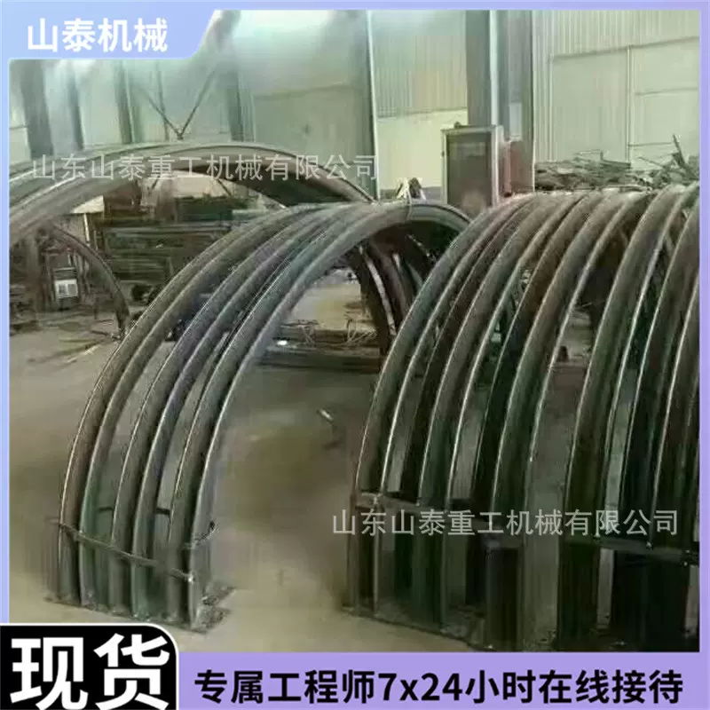 29U型钢支架煤矿井下巷道支护设备  硬钢材质 结实耐用U型钢支架
