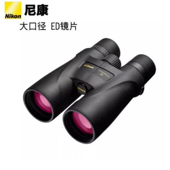 尼康(Nikon)望远镜MONARCH5 8x56 双筒望远镜低色散微光夜视
