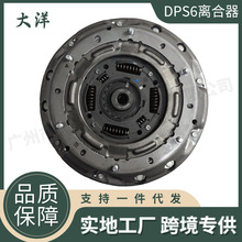 适用于福特福克斯嘉年华变速箱单离合器 DPS6 DCT250 602000800