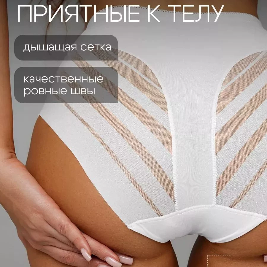 Женское нижнее белье