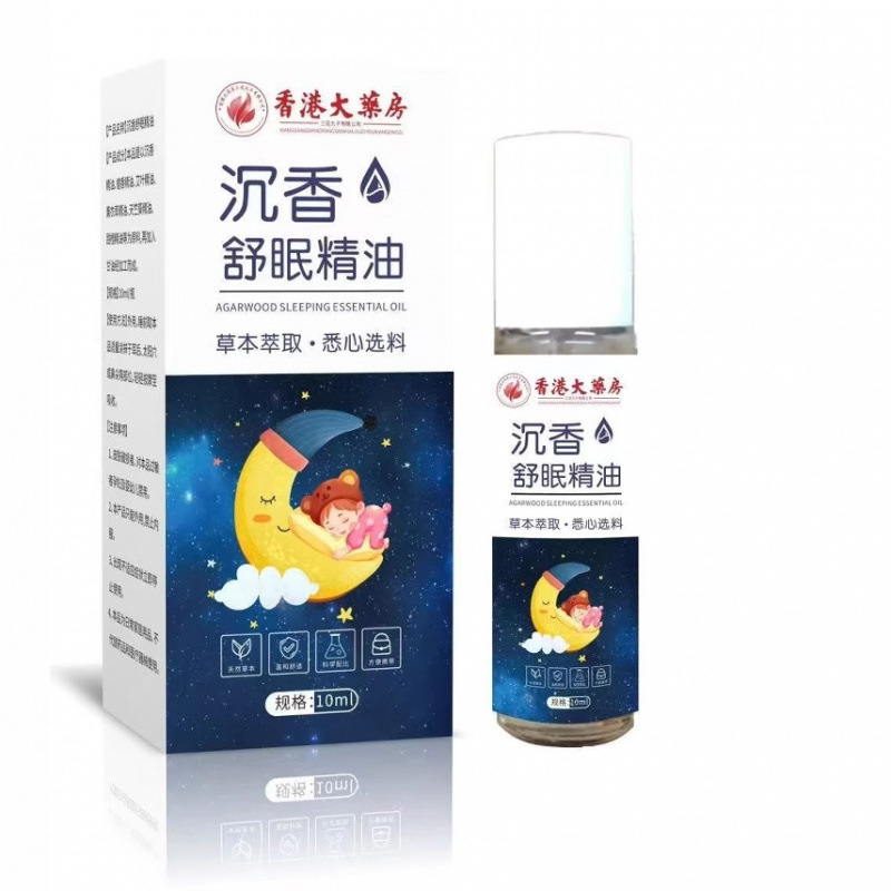 沉香舒眠精油舒缓身心减压放松安心植物成分沉香舒眠天然植萃代发|undefined