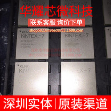 XC7K420T-2FFG901I ȫ��ԭ�b ���bFCBGA-901 �ɾ���߉݋����