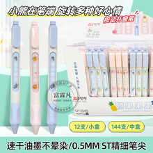 �µ���С�ܰ������Ա�0.5mm�ٸ�ѧ����дˢ��˳�������԰�����