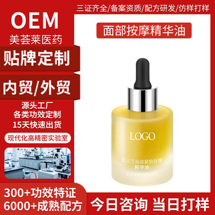 ���ӹ����`֥�沿��Ħ���A���N���B�w����Һ�B�aˮOEM���AҺ����