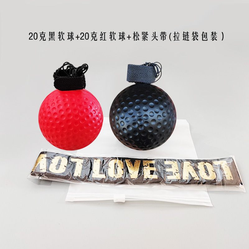 Boxing speed ball, reaction ball, head-mounted boxing speed training ball, fitness ball for the elderly and children, indoor fitness equipment