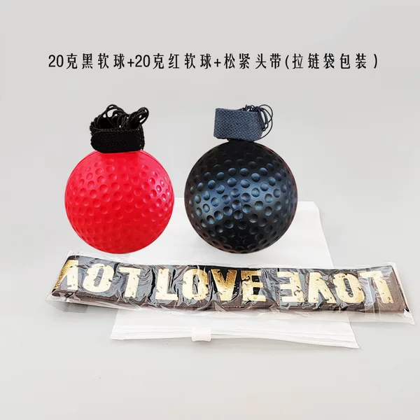 Boxing speed ball, reaction ball, head-mounted boxing speed training ball, fitness ball for the elderly and children, indoor fitness equipment