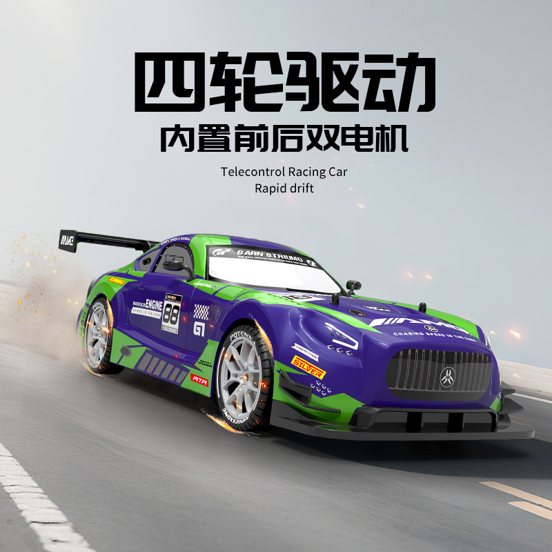 (Cross-border trading), professional four wheel drive remote control car, high speed bike shifter (brake handle) for competitions, toy for boys, racing car, scale 1:16 2