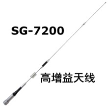 ���v�C܇�d̨�쾀SG-7200�����������쾀 UV�p�β��P��쾀���l