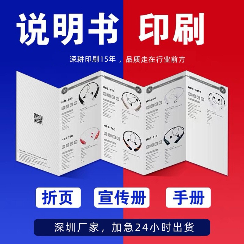 Folding Brochure Printing, Leaflet Printing, Catalog Production, Promotional Folding Brochure, 70% off Page Design, Folding Card, Instruction Manual Printing Factory
