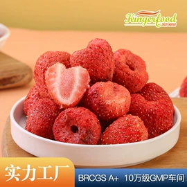 综合蔬果干;猕猴桃干;番薯类