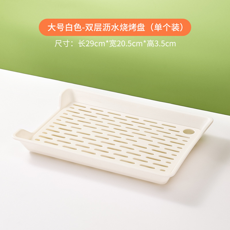 12inch丨화이트+배수망