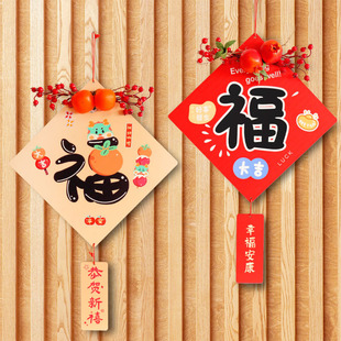 New Chinese Red Festive 2025 Spring Festival Fortune Wooden Hanging Living Room New Year Decorations Factory Wholesale
