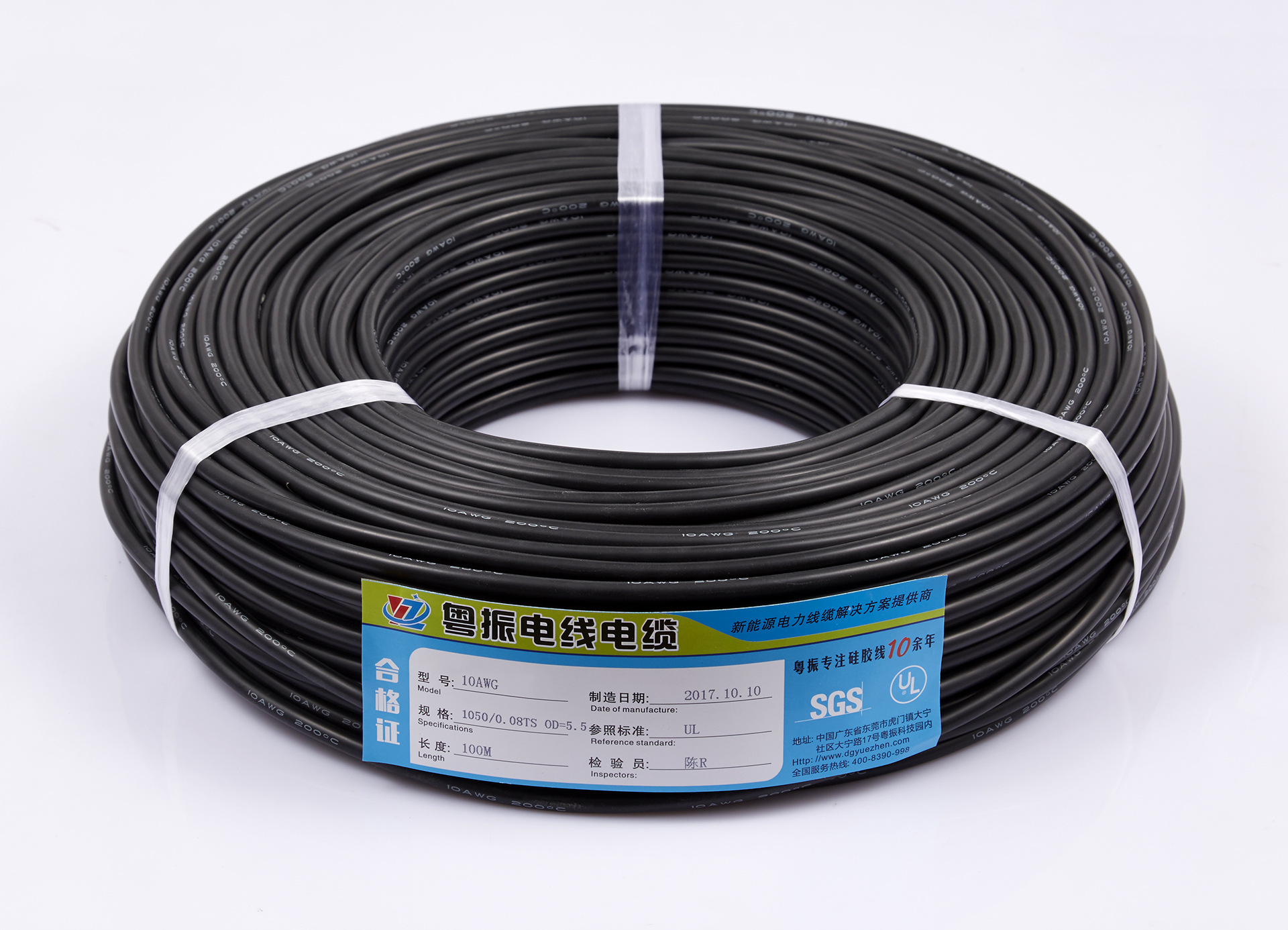 Cable de silicona extra suave 10AWG negro