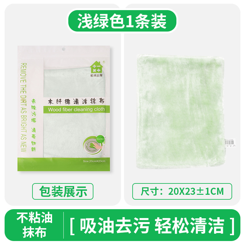 연한 녹색 [이중 두께] 진공 포장 지원