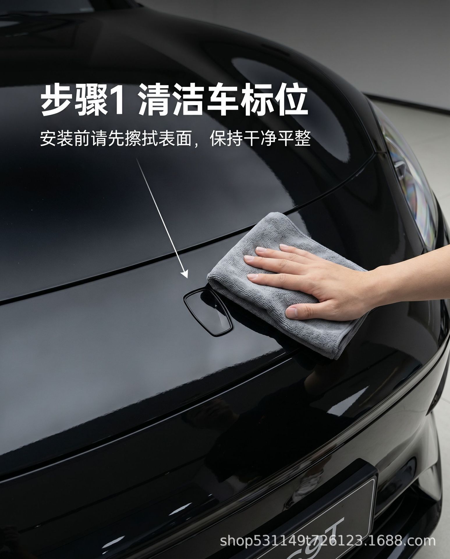 Suitable for Xiangjie S9/S9T Replacement Models, Special Imitation Enamel Car Logo, Zinc Alloy Car Decoration Modification