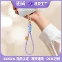 防丢编织新款撞色挂绳