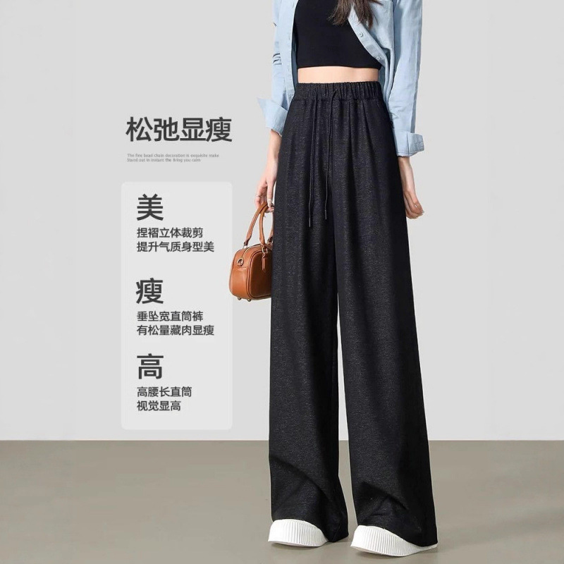 2025年新款秋季潮流牛仔裤女高腰垂感宽松阔腿裤直筒休闲拖地长裤|undefined