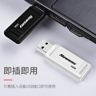 Newsmy V20 Plastic Usb2.0 Black and White Multi-Specification Portable Color Printed Logo USB Flash Drive